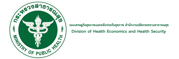 DHEH